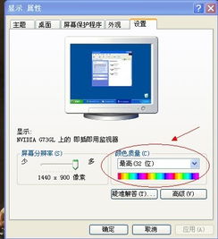 华为电脑色彩怎么调颜色(华为电脑色彩调整指南，掌握色彩设置，展现最佳视觉效果)