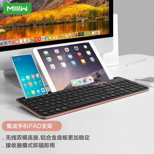 华为电脑无线键盘怎么连(华为电脑无线键盘连接指南) 华为电脑无线键盘怎么连(华为电脑无线键盘连接指南)