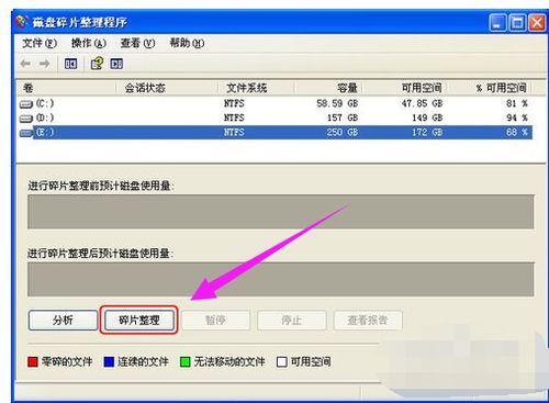 华为电脑磁盘合并怎么用(华为电脑磁盘合并的详细操作指南) 华为电脑磁盘合并怎么用(华为电脑磁盘合并的详细操作指南)
