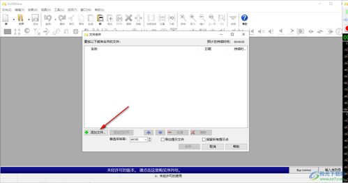 华为电脑磁盘合并怎么用(华为电脑磁盘合并的详细操作指南) 华为电脑磁盘合并怎么用(华为电脑磁盘合并的详细操作指南)