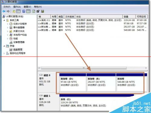 华为电脑磁盘合并怎么用(华为电脑磁盘合并的详细操作指南) 华为电脑磁盘合并怎么用(华为电脑磁盘合并的详细操作指南)