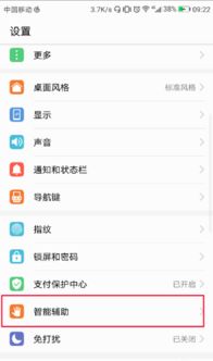 华为电脑怎么防误触屏幕(华为电脑防误触屏幕指南) 华为电脑怎么防误触屏幕(华为电脑防误触屏幕指南)
