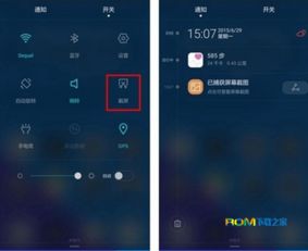 华为怎么共享画面到电脑(华为共享画面到电脑的步骤详解) 华为怎么共享画面到电脑(华为共享画面到电脑的步骤详解)