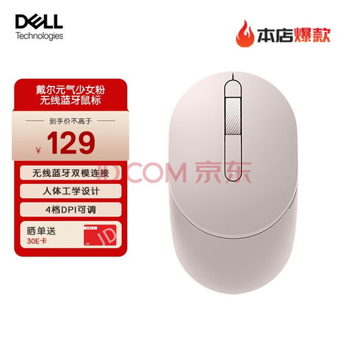 华为电脑没鼠标怎么滑动(华为电脑无鼠标操作指南,探索无鼠标滑动新体验) 华为电脑没鼠标怎么滑动(华为电脑无鼠标操作指南,探索无鼠标滑动新体验)