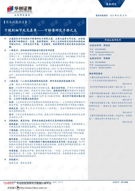 库乐队华为电脑怎么安装(库乐队华为电脑安装指南) 库乐队华为电脑怎么安装(库乐队华为电脑安装指南)