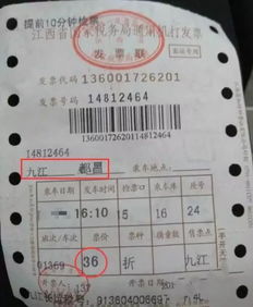 武穴到九江汽车票多少(武穴到九江汽车票价详解)