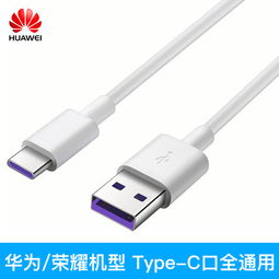 华为耳机怎么接电脑音频(华为耳机接电脑音频的详细步骤与操作指南) 华为耳机怎么接电脑音频(华为耳机接电脑音频的详细步骤与操作指南)