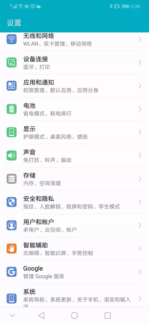 华为电脑壁纸怎么这么少(华为电脑壁纸数量较少的原因探究)