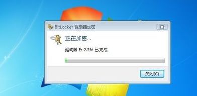 华为电脑怎么设置磁盘锁(华为电脑磁盘锁设置详解,保障数据安全的必备技能) 华为电脑怎么设置磁盘锁(华为电脑磁盘锁设置详解,保障数据安全的必备技能)