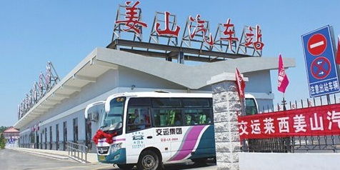 莱西到日照汽车站多少钱(莱西到日照汽车站的价格详解) 莱西到日照汽车站多少钱(莱西到日照汽车站的价格详解)