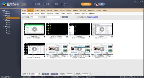 华为监控怎么电脑上显示(华为监控在电脑上显示的设置与操作指南) 华为监控怎么电脑上显示(华为监控在电脑上显示的设置与操作指南)