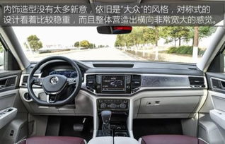 大众汽车七座多少钱(大众汽车七座价格解析) 大众汽车七座多少钱(大众汽车七座价格解析)