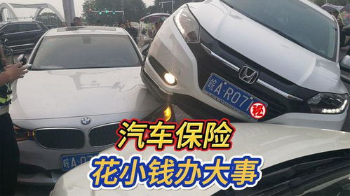 汽车上能挂多少条横杠啊(探究汽车装饰,汽车上能挂多少条横杠? 汽车上能挂多少条横杠啊(探究汽车装饰,汽车上能挂多少条横杠?