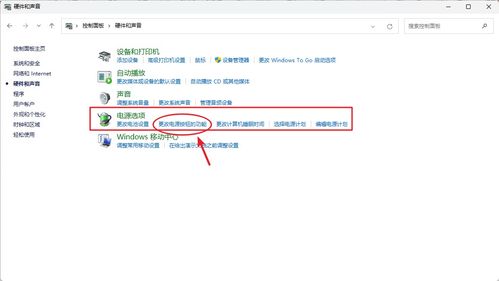华为电脑电源键怎么关闭(华为电脑电源键关闭方法详解) 华为电脑电源键怎么关闭(华为电脑电源键关闭方法详解)