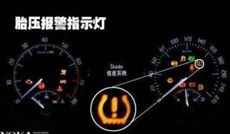 大众汽车前轮胎胎压多少(大众汽车前轮胎胎压标准解析)