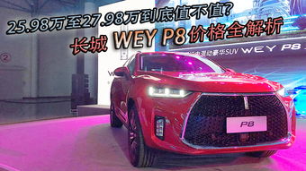 汽车安装电池多少钱一组(汽车安装电池价格解析,多少钱一组? 汽车安装电池多少钱一组(汽车安装电池价格解析,多少钱一组?