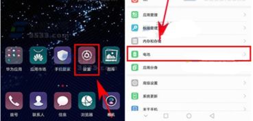 华为电脑怎么关屏幕省电(华为电脑如何关闭屏幕省电功能，详细步骤与实用建议)
