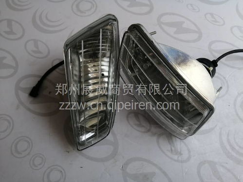 汽车前雾灯多少钱一个(汽车前雾灯价格解析,了解汽车前雾灯多少钱一个) 汽车前雾灯多少钱一个(汽车前雾灯价格解析,了解汽车前雾灯多少钱一个)