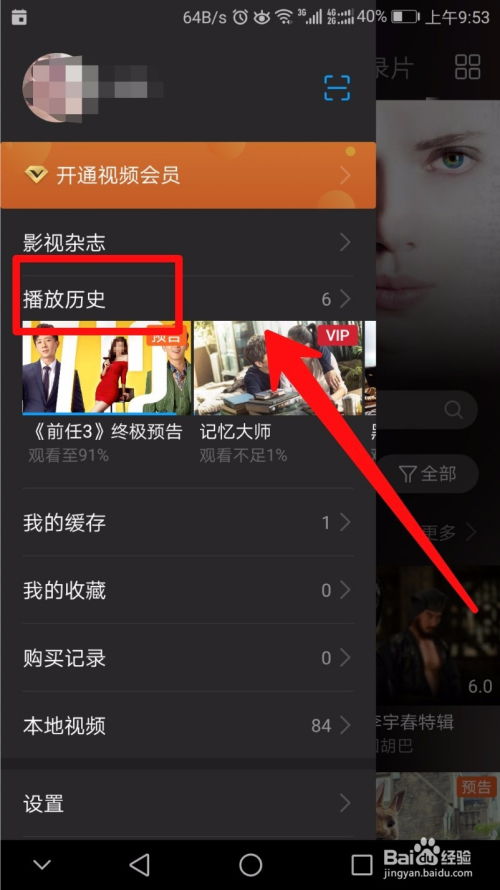 华为电脑群视频怎么删除(华为电脑群视频删除步骤详解) 华为电脑群视频怎么删除(华为电脑群视频删除步骤详解)