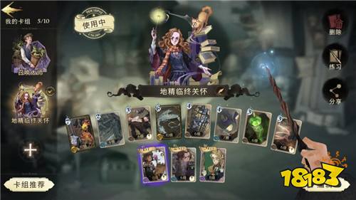 华为电脑怎么玩哈利波特(华为电脑玩转哈利波特，魔法与科技的完美结合)