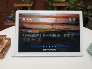 华为平板电脑声控怎么关(华为平板电脑声控功能关闭方法详解) 华为平板电脑声控怎么关(华为平板电脑声控功能关闭方法详解)