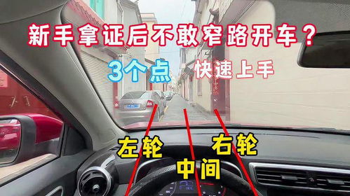 汽车的驾驶室有多少升油(汽车驾驶室油箱容量解析，油量与行驶距离的关系)