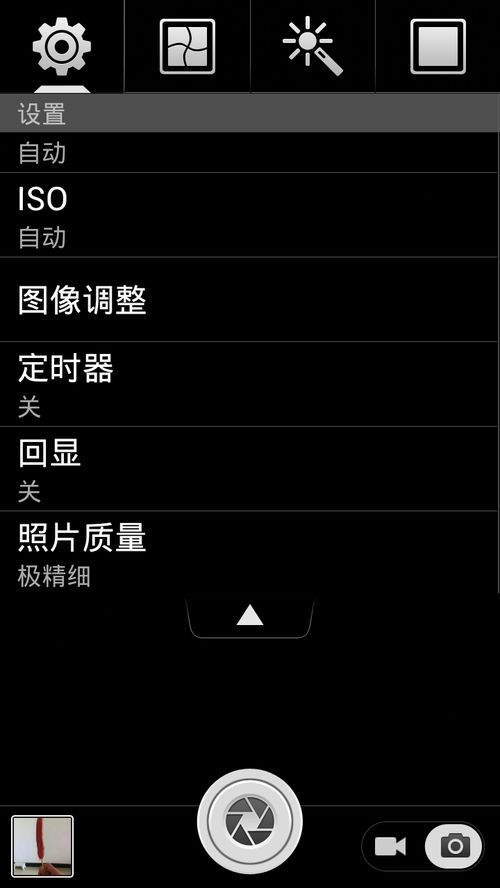 相机对称怎么关掉华为电脑(关于华为电脑相机对称功能的关闭方法)