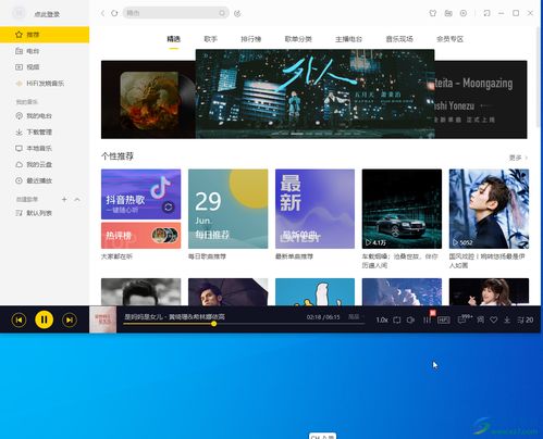 华为电脑壁纸音乐怎么关(华为电脑壁纸音乐的关闭方法) 华为电脑壁纸音乐怎么关(华为电脑壁纸音乐的关闭方法)