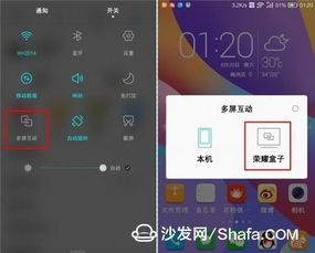 华为电脑关闭降频怎么关(华为电脑关闭降频功能详解) 华为电脑关闭降频怎么关(华为电脑关闭降频功能详解)