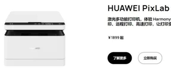 华为电脑互联怎么实现的(华为电脑互联技术的实现与优势)