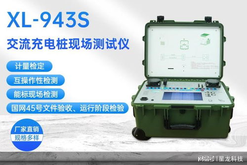 杭州汽车检测仪器多少钱(杭州汽车检测仪器价格概览) 杭州汽车检测仪器多少钱(杭州汽车检测仪器价格概览)