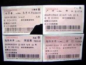花园到东莞汽车票多少钱(关于花园到东莞汽车票的价格及相关信息) 花园到东莞汽车票多少钱(关于花园到东莞汽车票的价格及相关信息)