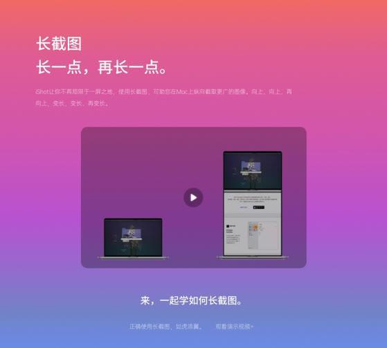 华为电脑滚屏怎么截图片(华为电脑滚屏截图,轻松掌握操作技巧) 华为电脑滚屏怎么截图片(华为电脑滚屏截图,轻松掌握操作技巧)