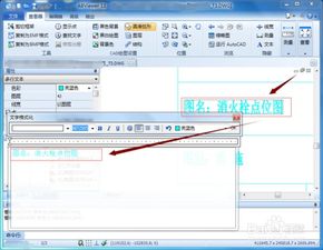 华为电脑怎么看cad(华为电脑如何查看CAD文件,入门指南) 华为电脑怎么看cad(华为电脑如何查看CAD文件,入门指南)