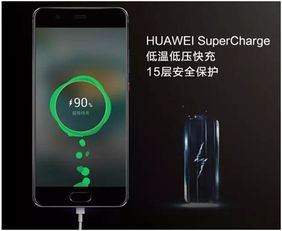 华为电脑充电保护怎么开(华为电脑充电保护功能的开启指南) 华为电脑充电保护怎么开(华为电脑充电保护功能的开启指南)