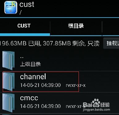华为电脑开机音乐怎么关(华为电脑开机音乐关闭方法详解) 华为电脑开机音乐怎么关(华为电脑开机音乐关闭方法详解)