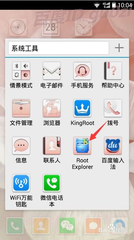 华为电脑开机音乐怎么关(华为电脑开机音乐关闭方法详解) 华为电脑开机音乐怎么关(华为电脑开机音乐关闭方法详解)