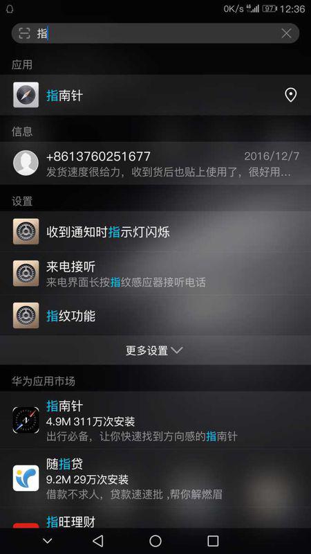 电脑开灯华为怎么开启的(华为电脑开灯功能的开启指南) 电脑开灯华为怎么开启的(华为电脑开灯功能的开启指南)