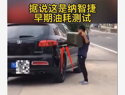 汽车的油多少升一桶(汽车油桶容量与油品计量，揭秘汽车油多少升一桶)