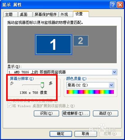 华为电脑图片模糊怎么调整(解决华为电脑图片模糊问题的方法)
