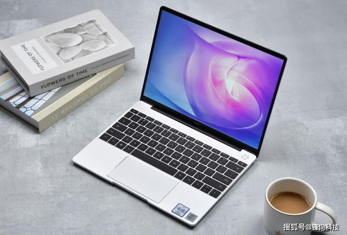 华为13电脑内胆怎么拆(华为MateBook 13电脑内胆拆卸指南)