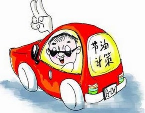 汽车水温下降好吗多少度(汽车水温下降,好事还是坏事?多少度的水温才合适? 汽车水温下降好吗多少度(汽车水温下降,好事还是坏事?多少度的水温才合适?