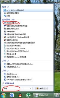 华为电脑怎么连流量网络(华为电脑连接流量网络的详细步骤) 华为电脑怎么连流量网络(华为电脑连接流量网络的详细步骤)