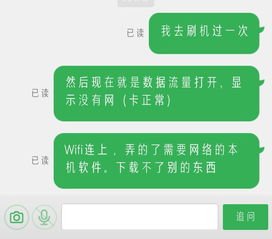 华为电脑怎么连流量网络(华为电脑连接流量网络的详细步骤) 华为电脑怎么连流量网络(华为电脑连接流量网络的详细步骤)