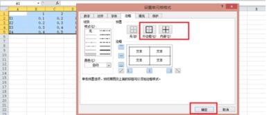 华为电脑怎么弄表格(华为电脑制作表格的详细步骤指南)