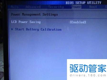 华为电脑重启怎么进bios(华为电脑重启进入BIOS设置指南)