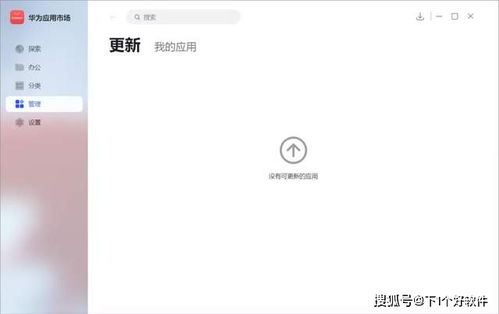 华为电脑软件怎么找不到(华为电脑软件找不到的解决方法及可能原因分析)
