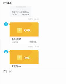 电脑怎么传视频给华为(电脑怎么传视频给华为,详细步骤与实用技巧) 电脑怎么传视频给华为(电脑怎么传视频给华为,详细步骤与实用技巧)