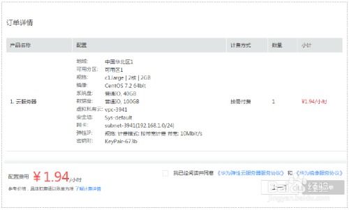 华为云电脑怎么打开文件(华为云电脑如何打开文件,详细步骤与操作指南) 华为云电脑怎么打开文件(华为云电脑如何打开文件,详细步骤与操作指南)