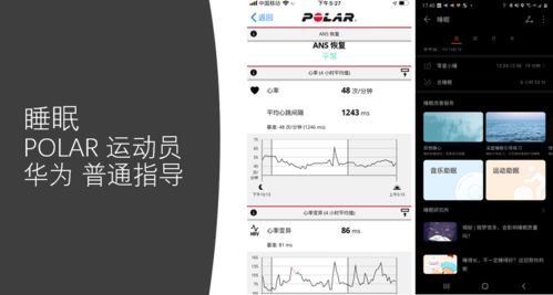 华为手环b6 怎么连接华为电脑(华为手环B6与华为电脑连接指南) 华为手环b6 怎么连接华为电脑(华为手环B6与华为电脑连接指南)